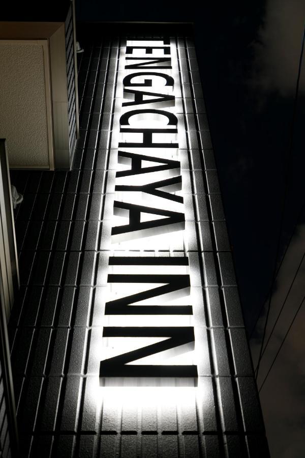 Tengachaya Inn โอซาก้า ภายนอก รูปภาพ